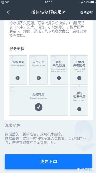 怎么查询我老公已经删除的微信聊天记录(老公故意删微信聊天记录)