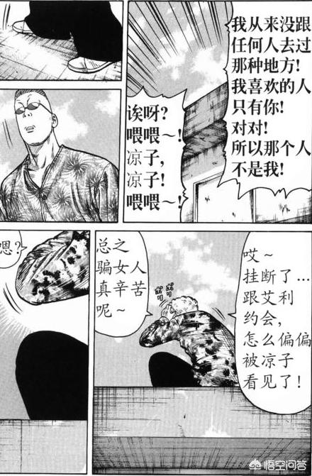 女子宿舍咸湿猫漫画在线:大学女生的宿舍生活内幕是怎样的？