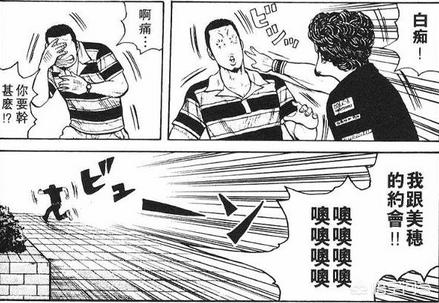 女子宿舍咸湿猫漫画在线:大学女生的宿舍生活内幕是怎样的？