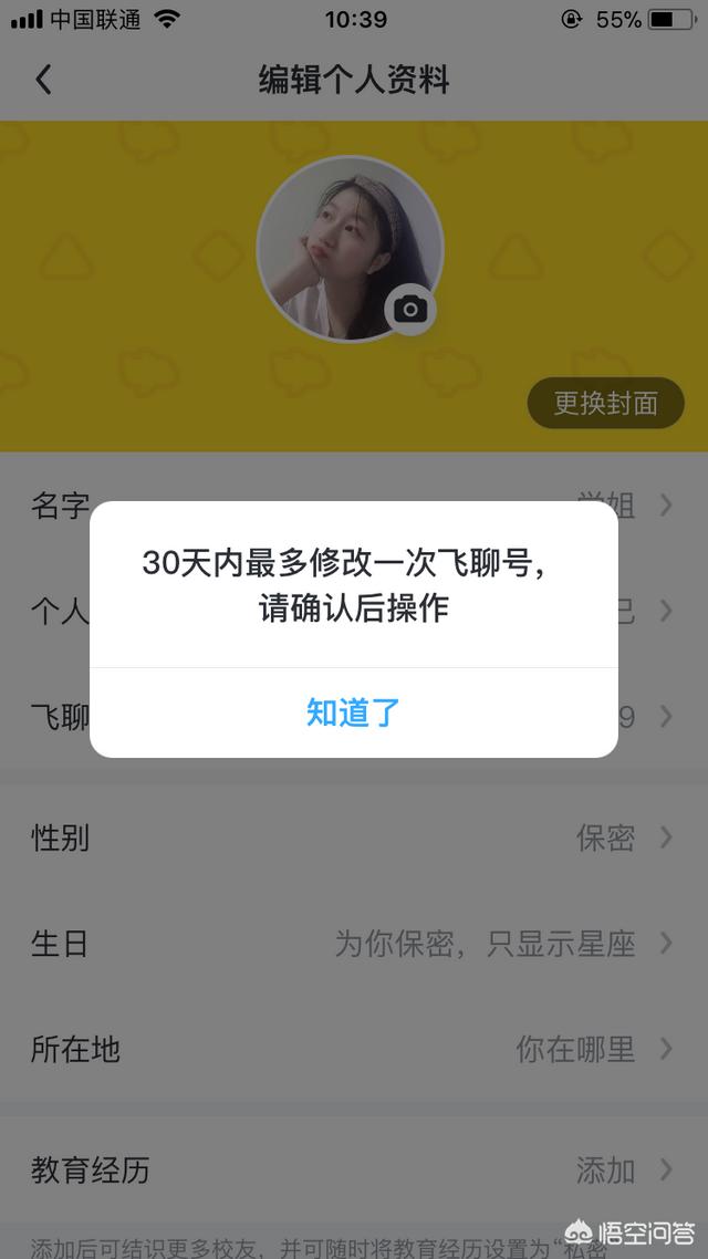 怎么把微信聊天记录打印出来