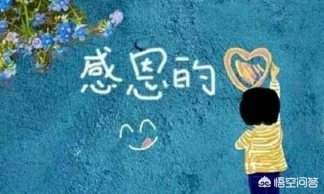 怎么改变一个人的心态:怎样才能改变自己不好的心态？