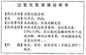 痔疮前期能用双氧水消毒吗:双氧水能去除脚上细菌吗? ？