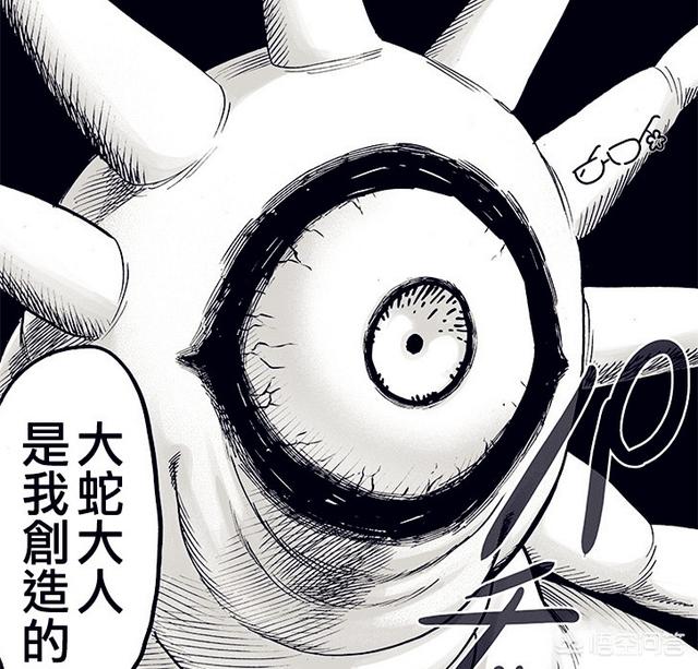 头条问答 一拳超人 大炯眼是不是最强怪人 二次元第一站的回答 0赞