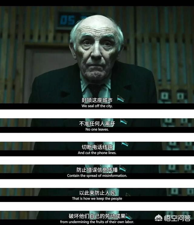 切尔诺贝利巨鼠:为何核辐射幸存者不能马上洗头