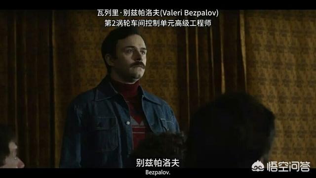 切尔诺贝利巨鼠:为何核辐射幸存者不能马上洗头