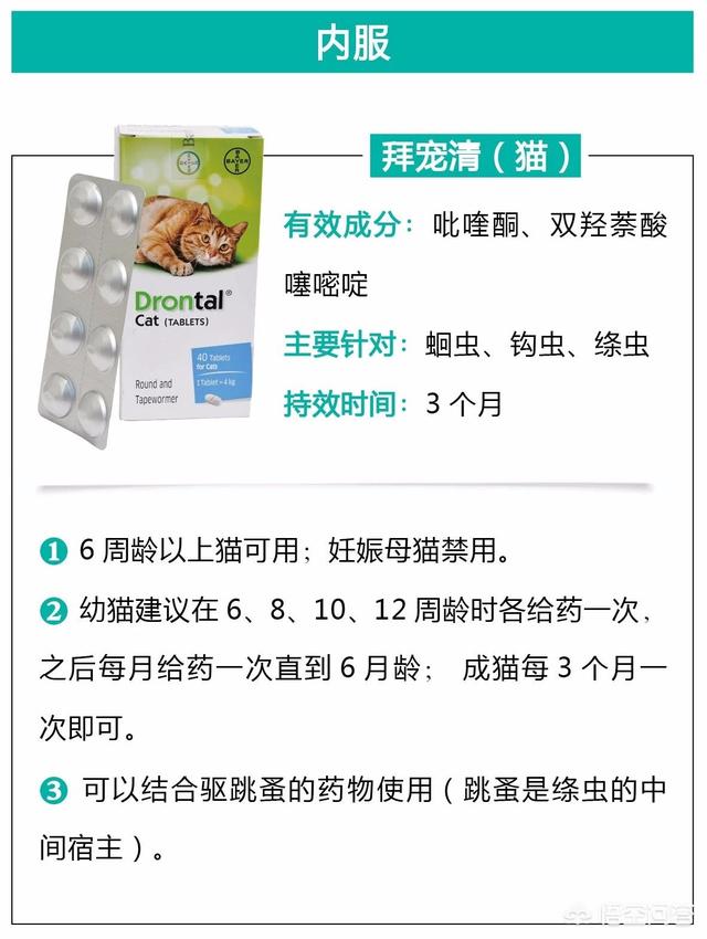 金毛犬吃什么打虫药好:小金毛吃什么驱虫药最有效？