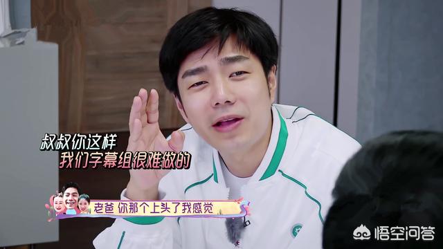 袁成杰图片:如何评价综艺《我最爱的女人们》中袁成杰爸爸的表现？