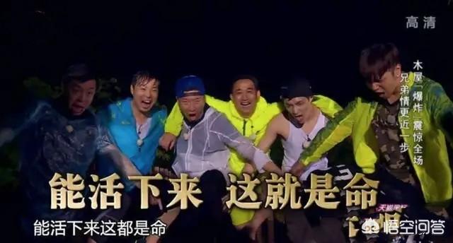吴昕个人资料:为什么有些综艺节目是热度越来越高，可是在口碑上却越来越差了？