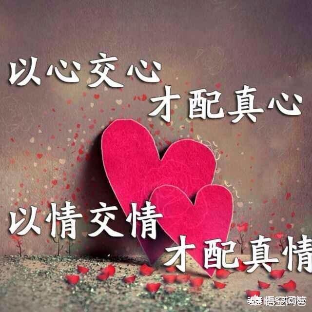 你认为最仗义的一句话是什么？