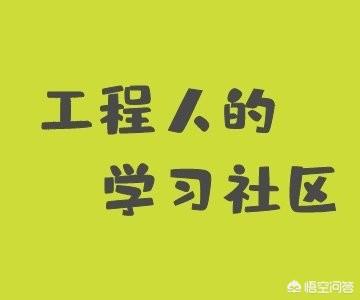 想考一级建造师,要怎么学习更有效？