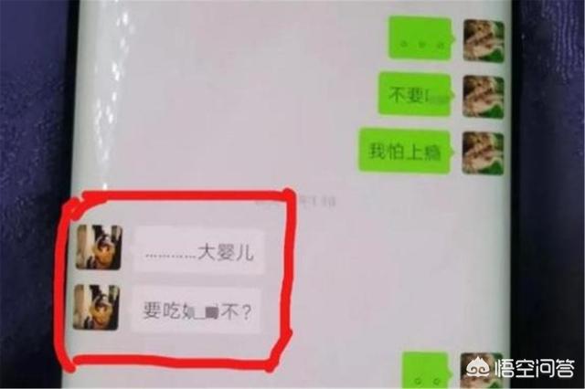 女主播王欢:成都一女主播两个月挣2385元，普通的主播一个月能赚多少钱