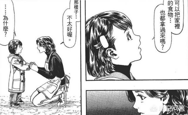 无翼鸟邪恶少女漫画全集彩:如何评价桂正和的漫画《ZETMAN超魔人》？