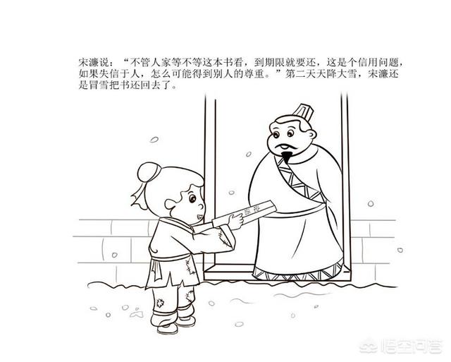 宋濂求学:宋濂在明朝初期有什么事迹见于记载？