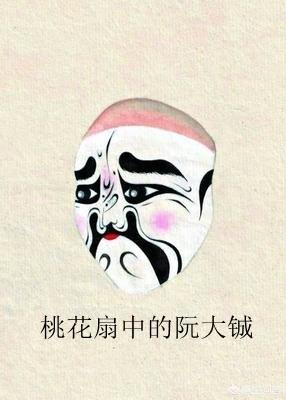 阮大铖:明末十大奸臣之一的阮大铖，最后结局如何？