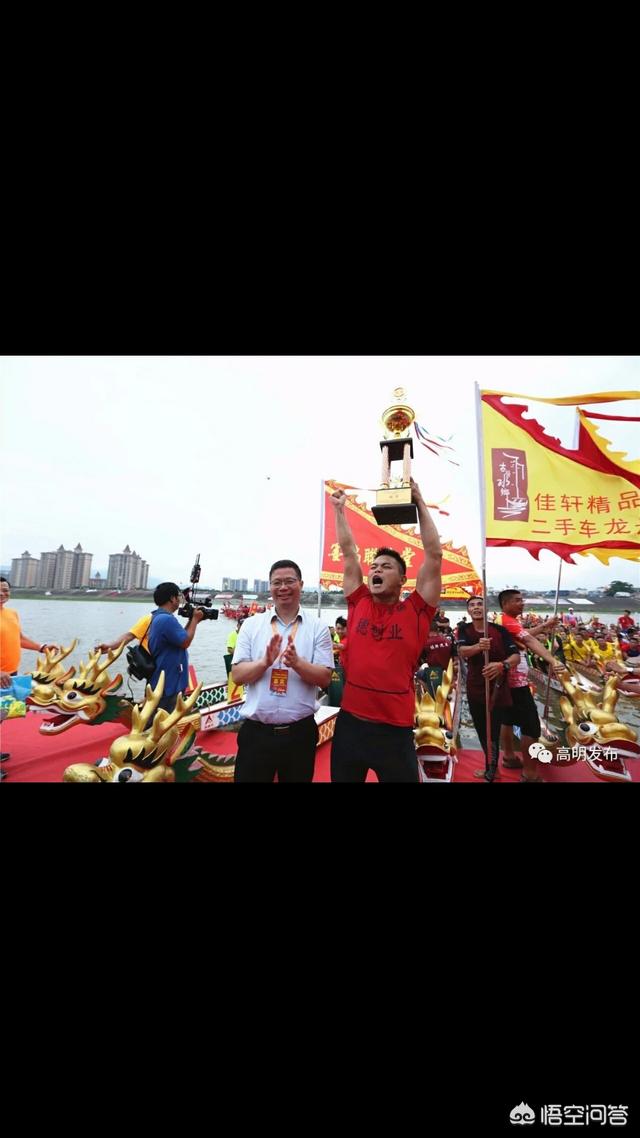 沅陵龙舟赛:过端午节，你见过的最好玩的龙舟大赛是哪里的？