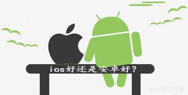 准备入手一部手机,买苹果机好还是买国产机好,请内行人指导？