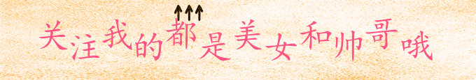 如果《龙珠超》要衔接上《龙珠GT》,你觉得要怎么改？