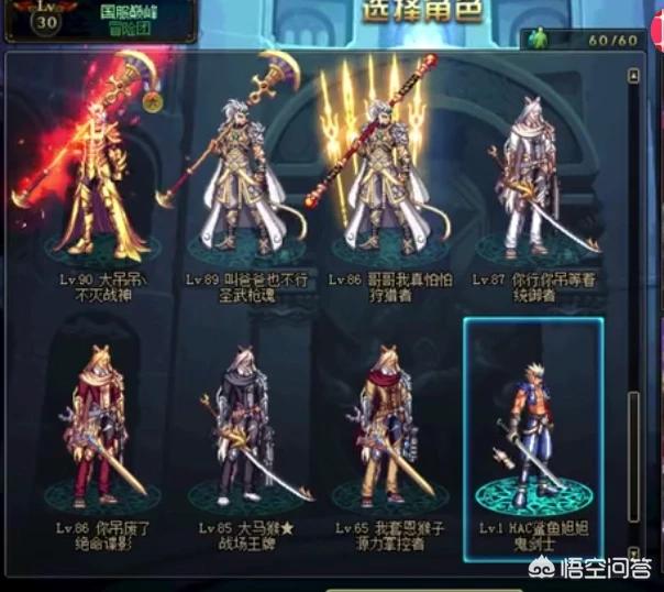 DNF玩家盘点各类土味ID,HAC无聊上榜,唱跳RAP跟风严重,你们遇见过哪些神级ID角色名？