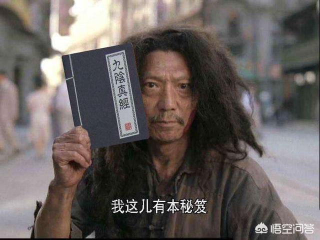 历史上真的有丐帮吗？