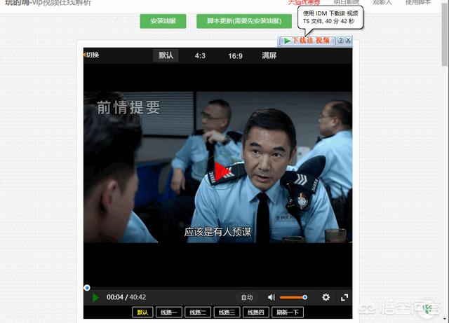优酷会员转换酷喵会员:优酷VIP视频如何转成mp4格式？