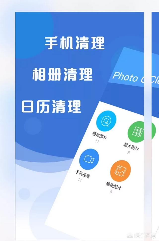 该如何清理手机的垃圾？