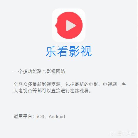 宠物说appios最新版下载:iOS有哪些堪称神奇的影视app？
