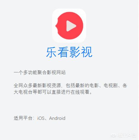 宠物说appios最新版下载:iOS有哪些堪称神奇的影视app？