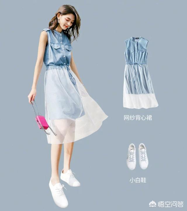 梨形身材:“梨”型身材的女生，夏季应该如何搭配