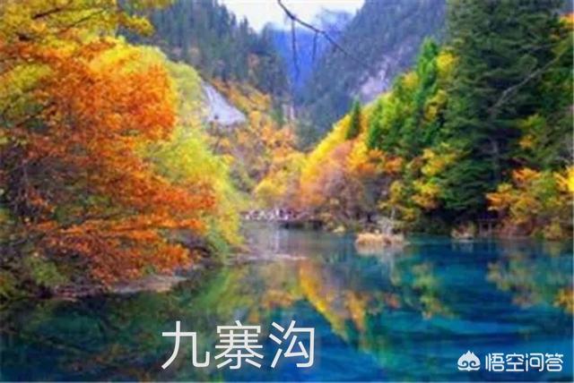 高考完去哪里旅游,高考后去哪里旅行比较好？