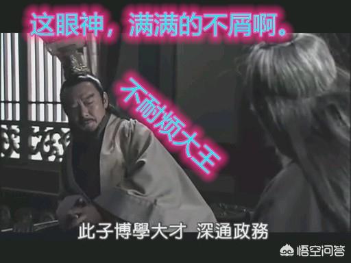 公叔痤:公叔痤明知卫鞅才能，却为何临死才推荐？