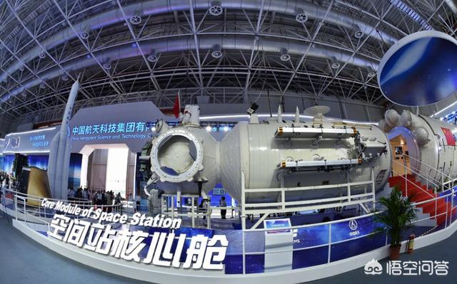 空间站将建三室两厅:中國这次发射升高的主要是空间站的什么部件？