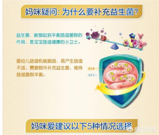 妈米爱的主治功能呕吐:妈咪爱喝多了怎么办会不会有什么不好呢？