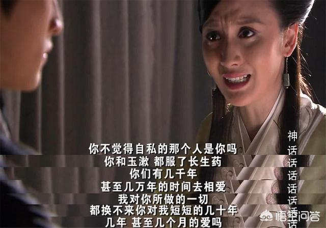 卢六六:在影视作品中，有哪些比反派还令人讨厌的正派角色