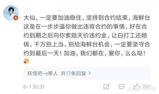 斗鱼西法直播事件:张大仙直播间违规，粉丝直接把斗鱼app刷到了1星您怎么看？