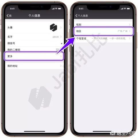 微信<a href=https://maguai.com/city/ target=_blank class=infotextkey><a href=https://maguai.com/city/ target=_blank class=infotextkey>地区</a></a>怎样设置只显示中国