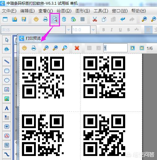 怎么发<a href=https://maguai.com/marketing/11791.html target=_blank class=infotextkey>二维码红包</a>永久:怎么制作二维码，用什么制作，制作的二维码能永久存在么？