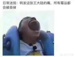 二战后美苏为争霸,分别建立通灵部队和精神部队,派上用场了吗？