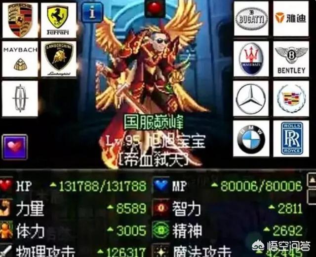 枪魂冰子:如果旭旭宝宝和韩茜茜闹矛盾，嫂子会毁他DNF账号吗？