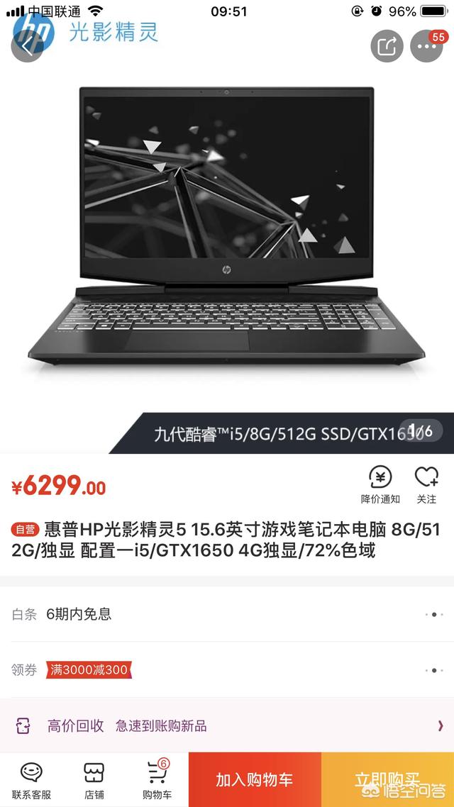 游戏本和一体机,玩游戏怎么选择？