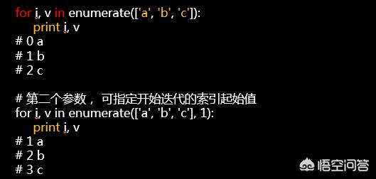 关于python，有哪些实用的知识点或者小技巧