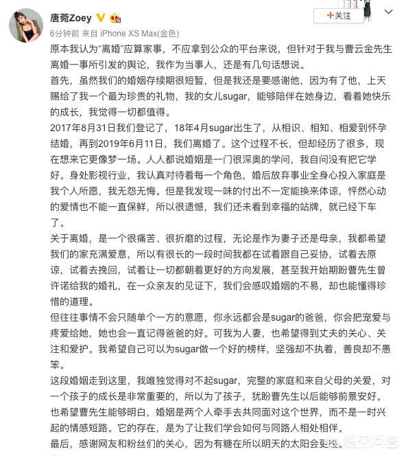 唐苑演员:“不上班好不好，我养你啊”你敢对你老婆说这句话吗？