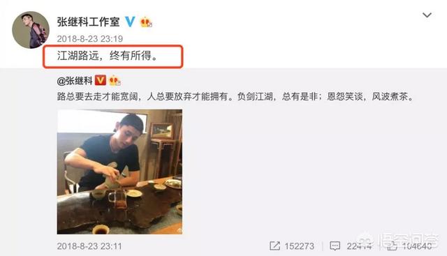景甜张继科分手的原因:张继科景甜为什么要在高考结束后宣布分手？