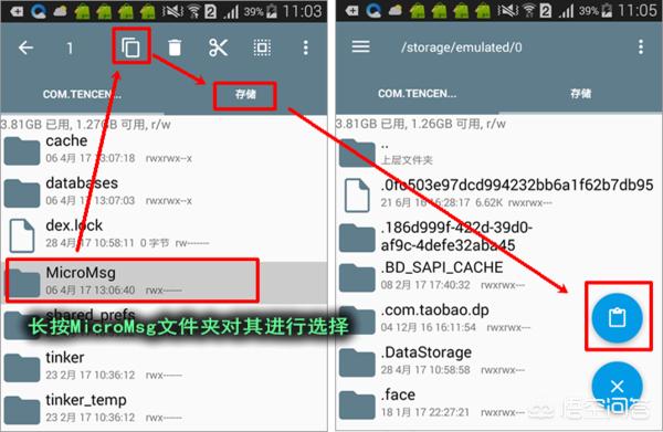 制作微信聊天记录app:怎么把聊天记录录成视频？