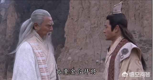 杨戬八九玄功纵横天下,为何被姜子牙安排做督粮官？