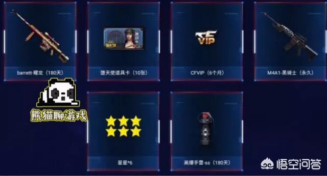 CF新活动黑骑士“白菜价”,又一把烂大街英雄级,你还在坚持玩它吗？