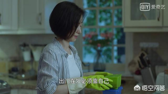 演员刘敏涛丈夫:如何评价刘敏涛在《带着爸爸去留学》中饰演的刘若瑜？