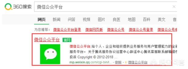 微信公众怎么发文:如何用手机发布微信公众号文章？