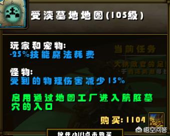 火炬之光2任务攻略(火炬之光2任务攻略下载)