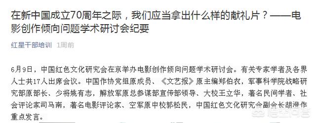 淞沪会战八百壮士:上海电影节开幕式，《八佰》为什么突然取消了公映？