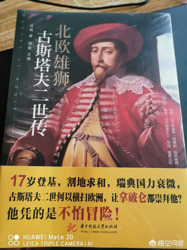 中国历史故事电子书，细读中国历史，有哪些历史书值得推荐推荐的理由是什么